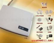 安全之眼，通信之魂 南京千里通信息技術(shù)有限責(zé)任公司防盜產(chǎn)品與通信技術(shù)研發(fā)紀(jì)實(shí)