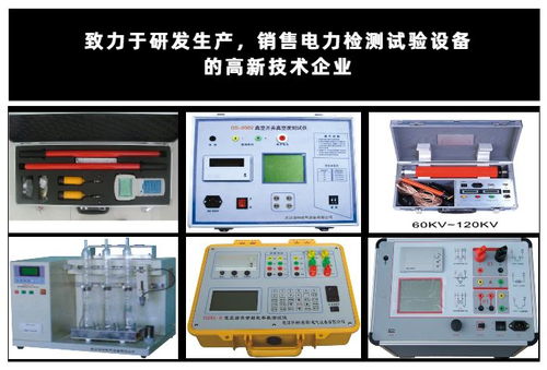 華神電氣 以先進(jìn)通信技術(shù)賦能廣東煉油廠互感器現(xiàn)場校驗(yàn)新高度