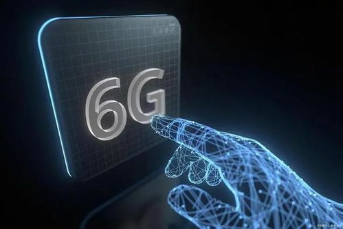 6G專利爭奪戰(zhàn)開啟 美日聯(lián)合出資289億，中國通信技術(shù)優(yōu)勢(shì)能否持續(xù)？