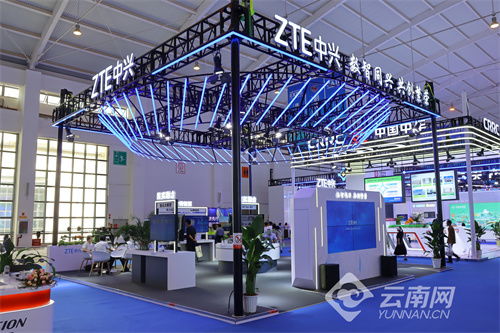 中興通訊裸眼3D平板與手機亮相制造業館 數智化創新成果引領通信技術新紀元